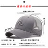 Lovechic Men's Cap, Mesh, Large Size, 23.6 - 25.6 inches
