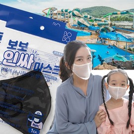 BoBo Inssa Summer Waterproof Mask for Water Play, Swimming, Water Parks, Hiking, Golf - 1pc Individually Packaged (Large/Medium) White / L 3ea