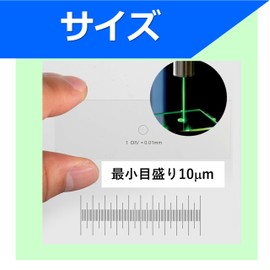 0.01mm Microscope Preparted Scale Digital Microscope Micrometer Objective Micrometer Microscope Microscope Accessories Microscope Calibration Slide