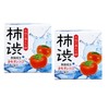 Persimmon Tannin Soap 80 g, Japanese Cleansing Bar Soap with