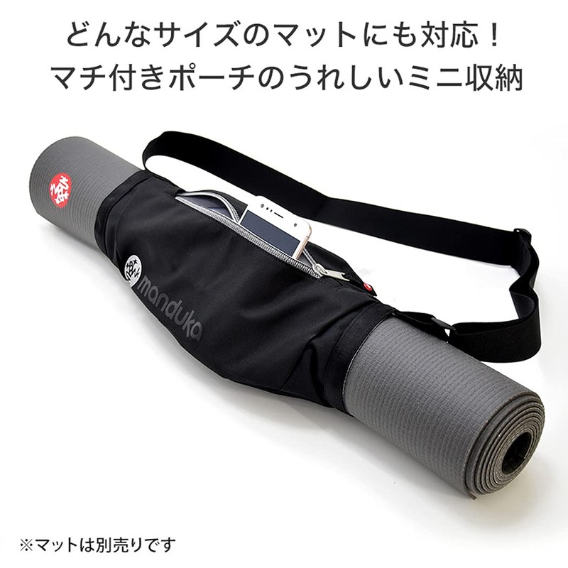 Manduka Go Play 3.0 Yoga Mat Case, Yoga Mat Bag,