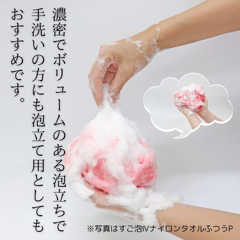 Towa Sangyo Body Towel Super Foam 4 Nylon Towel Long