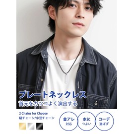 PROSTEEL Plate, Necklace, Pendant, Simple, Surgical Stainless Steel, Hypoallergenic Metal, Length 21.7 inches (55 cm), Bead Chain/Cord Chain, Stainless Steel