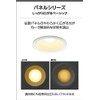 Koizumi Lighting LED High Airtight Downlight AD7200W35