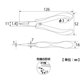 Top (Top) Three Fruits Ultra-Fine Lead Pliers NL3 – 130 