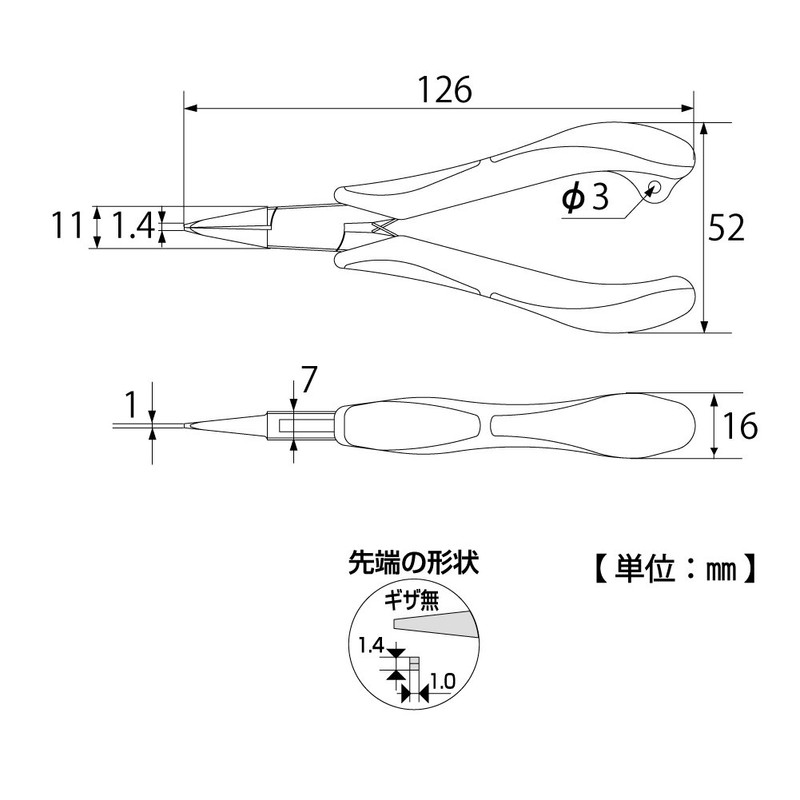 Top (Top) Three Fruits Ultra-Fine Lead Pliers NL3 – 130 