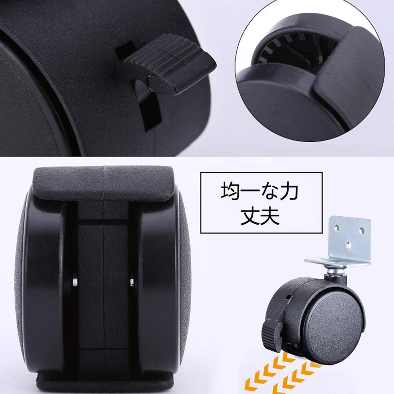 BESTU Caster L-Shaped with Stopper, Wagon Replacement Tire Kit, Caster