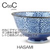 Ctoc Japan 821205 Rice Bowl, Blue, Φ5.1 x 2.7 inches