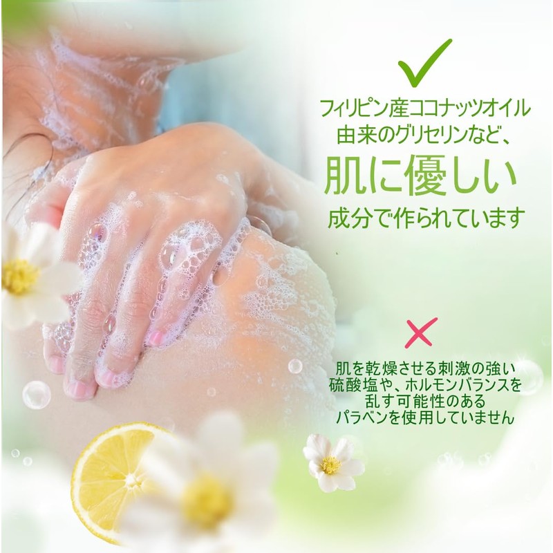 HN Moisturizing Cold Process Solid Soap, 4.2 oz (120 g)