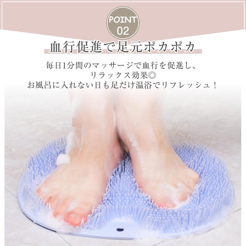 足洗いマット フットブラシ 人気 足裏ブラシ 足裏マッサージ 足あらう マット フットケアブラシ 足 ブラシ