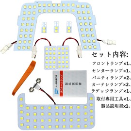 Toyota Prius 50 Series ZVW50 ZVW51 ZVW55 Room Lamp LED Parts Set, White, 6000K Car Specific Design, Dedicated Tools Included
