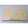 Wooden Antibacterial Cutting Board Aomori Natural Hiba NCB-M 13.8 x