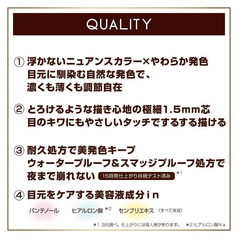 Excel NP06 Nuance Full Pencil Liner (Thrilling Mauve)