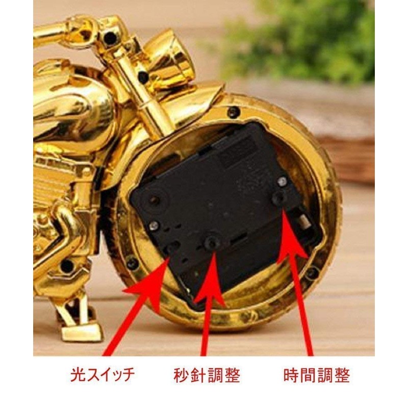 [morningplace] Motorcycle Harley Style Alarm Clock Cool Metallic Classic Interior