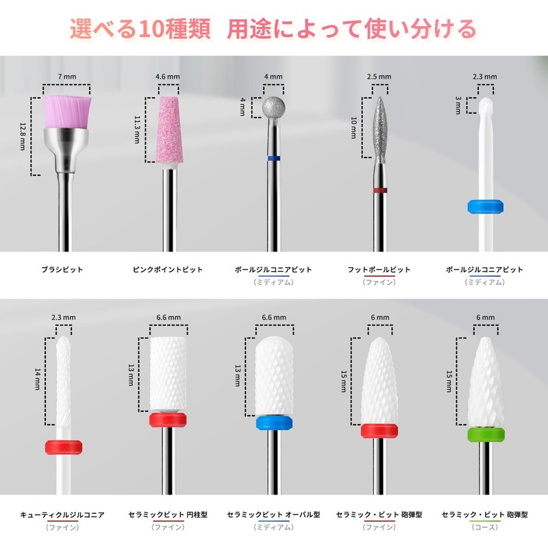 Annhua Nail Bit, Nail Machine Bit, 10 Types, Ceramic Nail