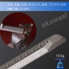 OKAWASI Board File File Steel Rasp Woodworking Tools Wood Sanding