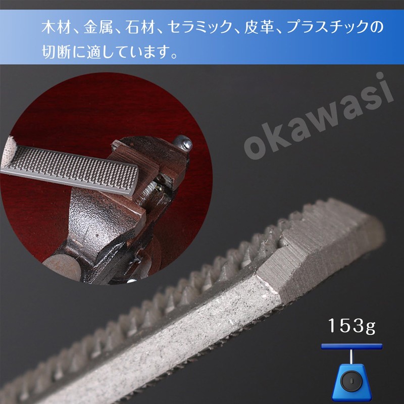 OKAWASI Board File File Steel Rasp Woodworking Tools Wood Sanding