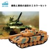 morytrade Tank Military Model Toy for Children, Boys, Present, Birthday