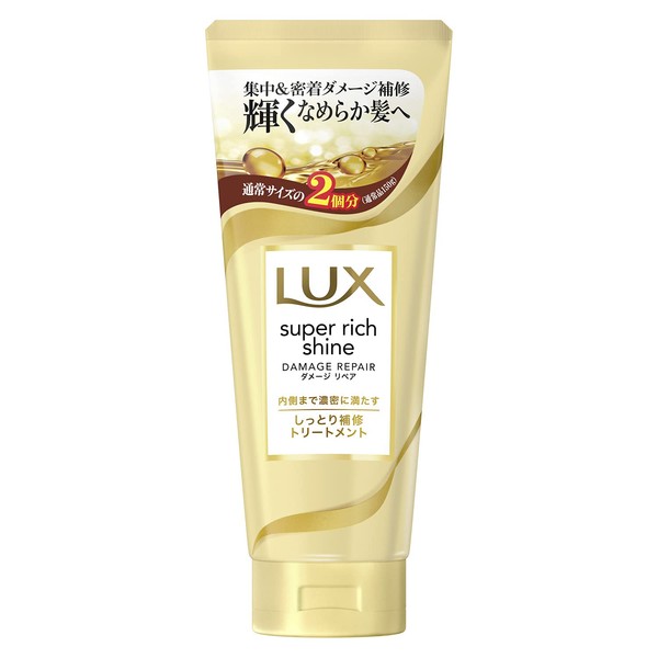 Lux Super Rich Shine Damage Repair Rinse Treatment, 10.6 oz (300 g) Bottle