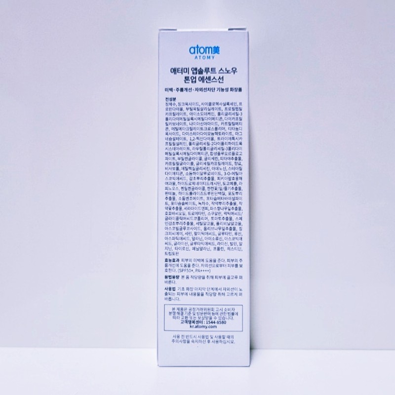 Atomy Absolute Snow Tone Up Essence Sun 50ml / 애터미