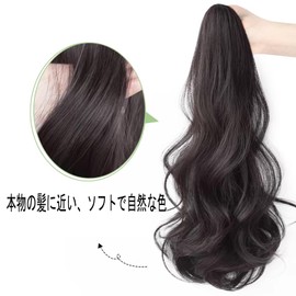 HAPVITAL Point Wig, Ponytail, Curl Clip, Extension, Synthetic Hair, Long Hair One Touch Wave, Women's Fashion, Natural, Small Facial Effect, Extension, Fluffy Curly Hair Wig Natural (Bright Light