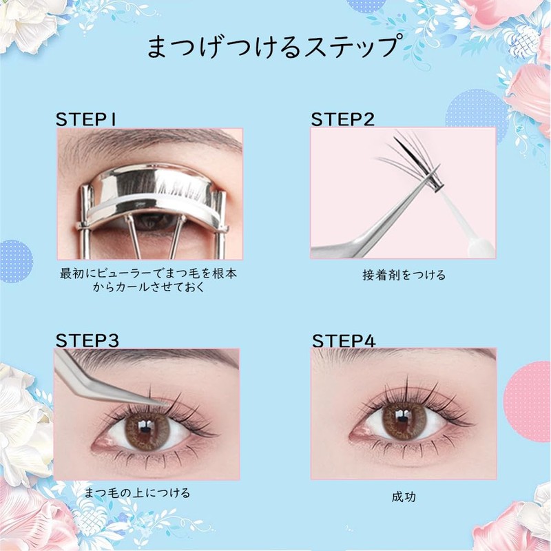 FELICIA Partial False Eyelashes, Natural, Matsueku Self Bundle, False Eyelashes