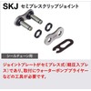 EK QX Ring Seal Chain 420SR-X Black & Black 106L