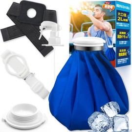 Goreson Ice Bag, Cold and Hot Ice Bag, Ice Bag, Ice Bag, Double Supervised by Experts, Icing Set, Large Diameter, Supporter, No Condensation, Leak Prevention, Repeated Use (Blue Plain)