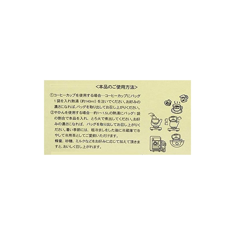 OSK Dandelion Tea, 0.2 oz (7 g) x 32 Pages,