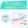 MANDOM Happy Deo Body Sheet, Extremely Cold, Sharp Mint (Sweat
