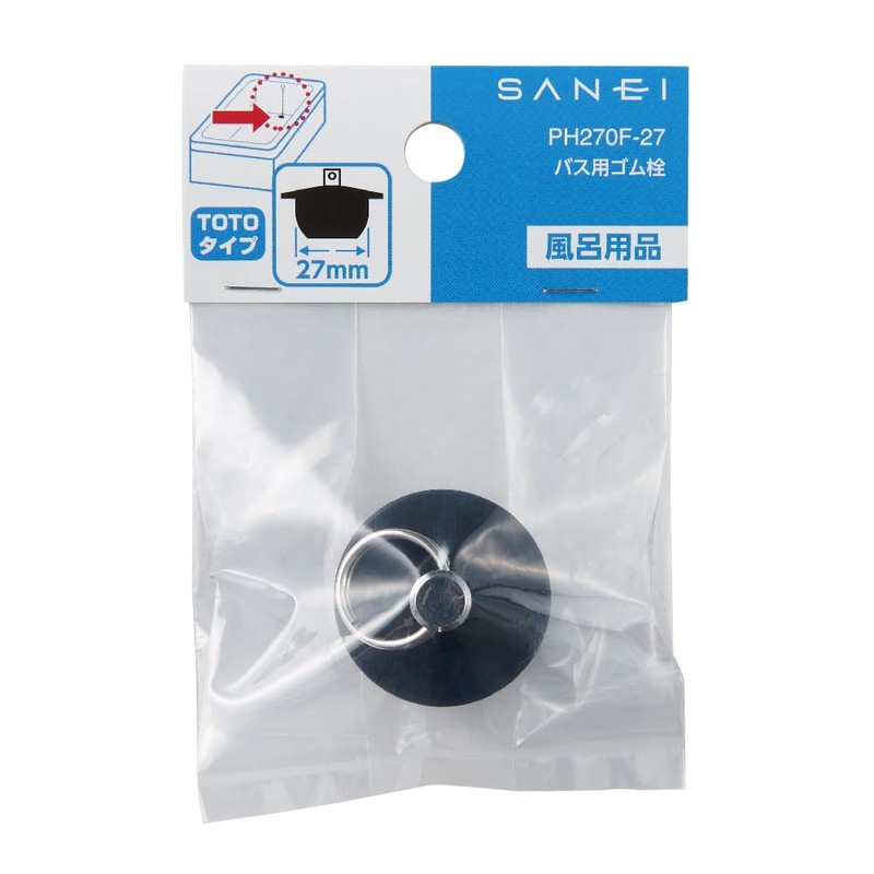 SANEI PH270F-27 Rubber Stopper, TOTO Baths, Brim, No Chain