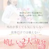 ハトムギ はとむぎ サプリメント ハト麦 コラーゲン ビタミン 【欲張り女子のハトムギcollagen】30日分 13倍濃縮