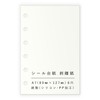 55295 55295 Paper Entrance Seal Pad, A7, 50 Sheets, 6