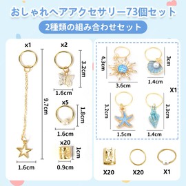 Cloud View Hair Beads, Set of 73, Butterfly, Gold, Silver, Nautical Style, Heart, Hair Accessory, For Children, Hair Ornament, Metal Coil, Wedding, Hip Hop, Stylish, Flashy