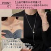 [Aristal] パールロングネックレス【装いを上品に格上げ】 レディース チェーンネックレス 2色セット 結婚式 卒業式 フォーマル アクセサリー