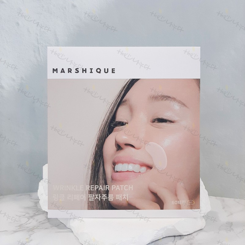 Marcique Wrinkle Repair Nasolabial Wrinkle Patch / 마르시끄 링클 리페어