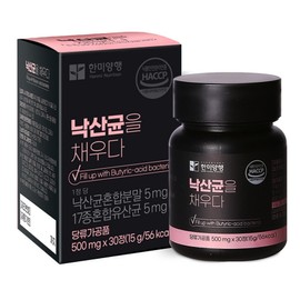 Hanmi Corporation Fill with Butyric Acid Bacteria 15g, 30 tablets, 1 unit / 한미양행 낙산균을 채우다 15g, 30정, 1개