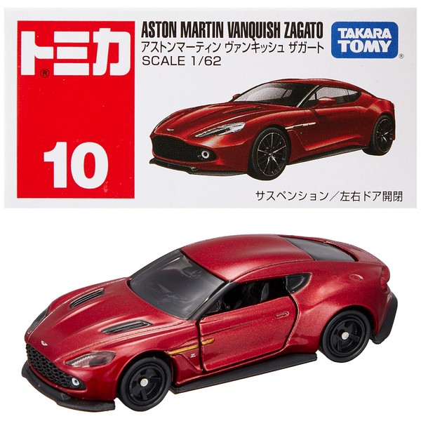 Takara Tomy Tomica No. 10 Aston Martin Vanquish Zagart (Box),