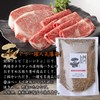 Fukushima Butcher Shop Superb Spice Ki (2.8 oz (80 g)