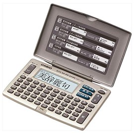 カシオ 漢字 英和 和英 電子辞書 50音配列キー XD-J55-N
