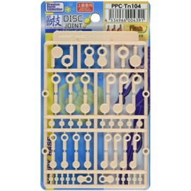 Hobby Base Premium Parts Collection Articulating Disc Joint Fresh Plastic Model Parts PPC-T104