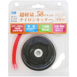 Lemora Tool RCS-H58 Rakukaru Cutter 2.0 oz (58 g)