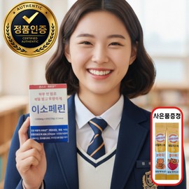 [Genuine] Honsogen Isopherin Quersene Premium (2 vitamin packets included), 1 box, 30 tablets / [정품] 혼소겐 이소페린 퀘르센 프리미엄 (비타민2포증정), 1박스, 30정