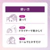 Brone Retouch Magic Pink Brown 14ml Temporary Dye Mascara for