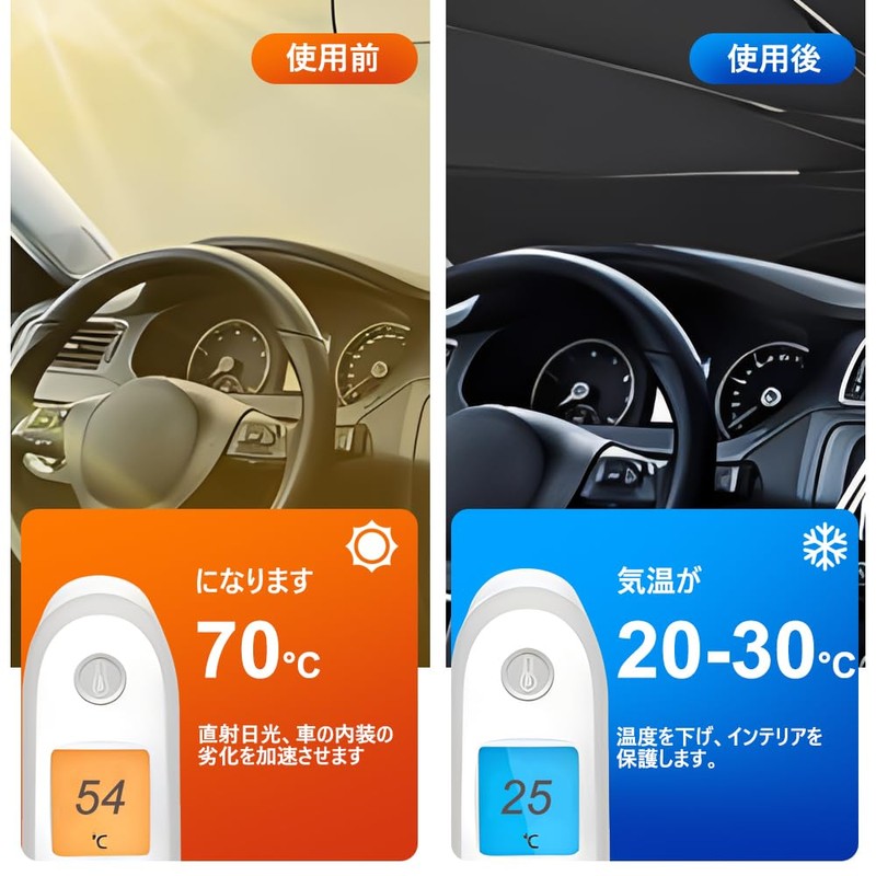 OBEST Sunshade Car Umbrella Type Foldable Front UV Protection Sun