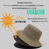Croogo Safari Hat, Men's, Lightweight, Quick-Drying, Adventure Hat, Solid, Foldable,