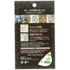 Resin Club Frog [Double Sided] UV Resin Seal Parts RC-FRO-101