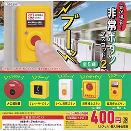 Sounds! Emergency Button Mascot 2 All 5 Types Set Gacha Gacha