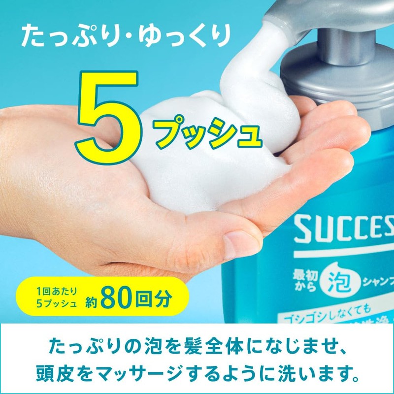 Success Initial Foaming Shampoo Men's Refill, 10.1 fl oz (320