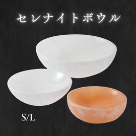 Selenite Bowl Trinket Purification Power Stone Virgin Mary Stone Stone Healing Stress Relief Crystal Silky Crystal Gemstone Gemstone
